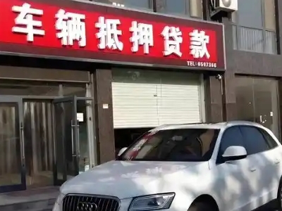 上城不押车贷款办理条件是什么？